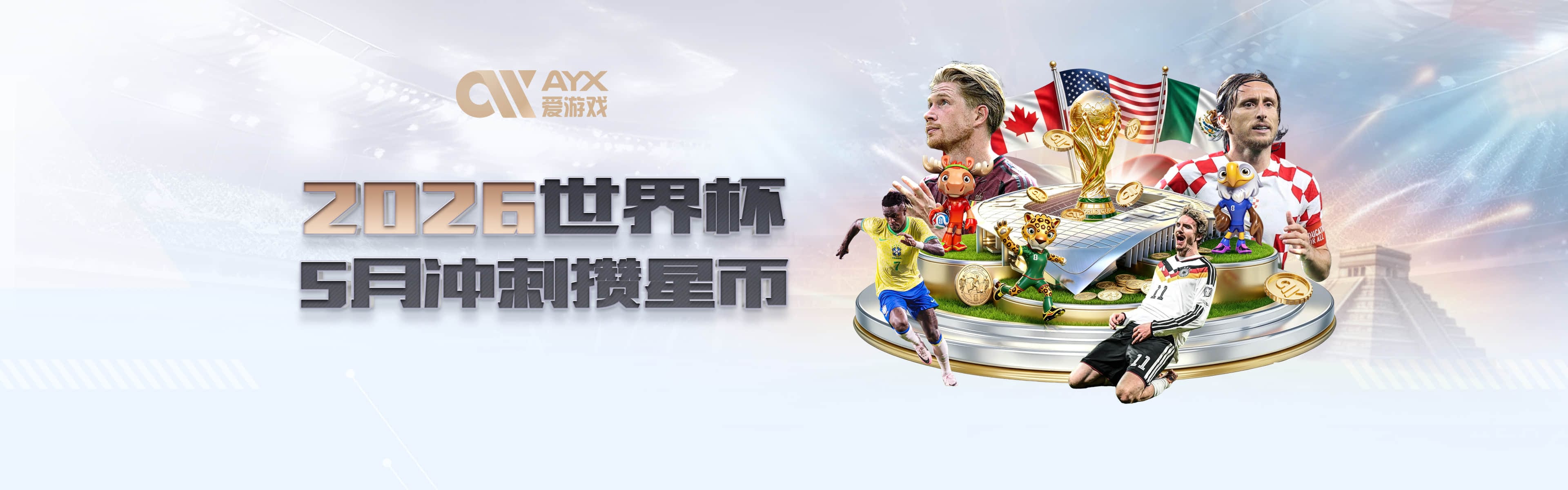 澳大利亚羽毛球公开赛