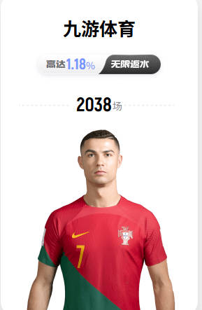 曝埃及队球衣被FIFA要求整改 去掉7颗星+号码改颜色