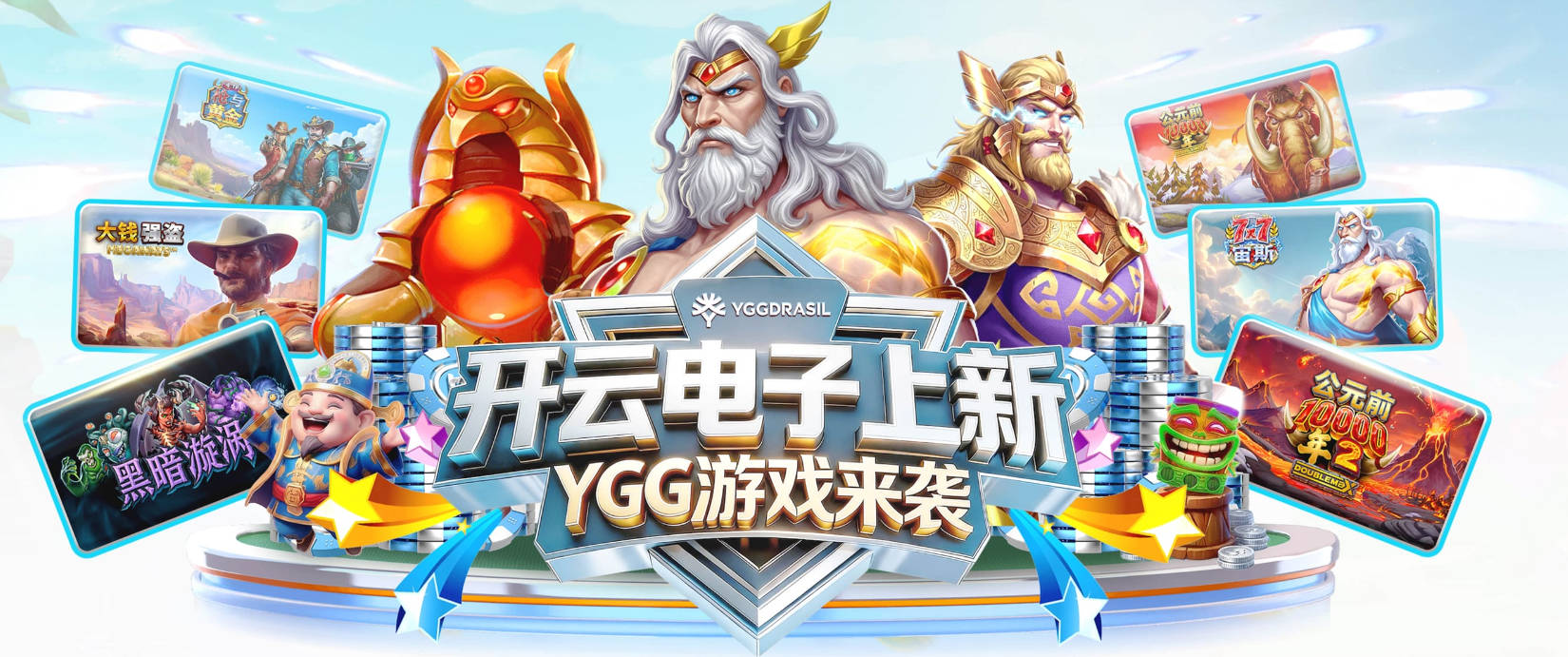 pg电子游艺官网